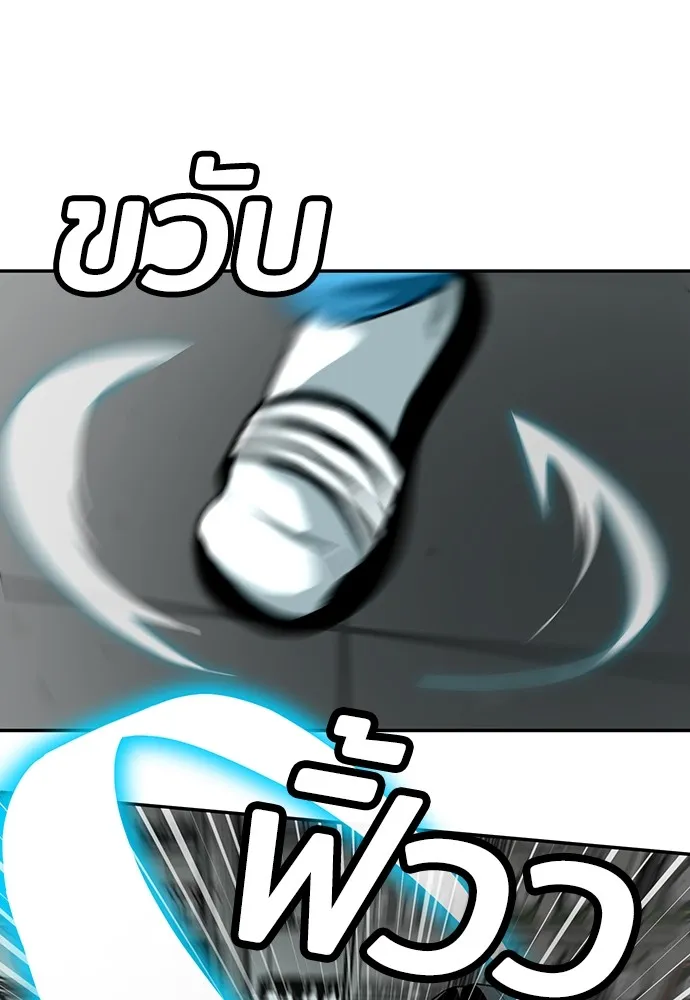 สนามเด็กล่า ตอนที่ 16 รูปที่ 26