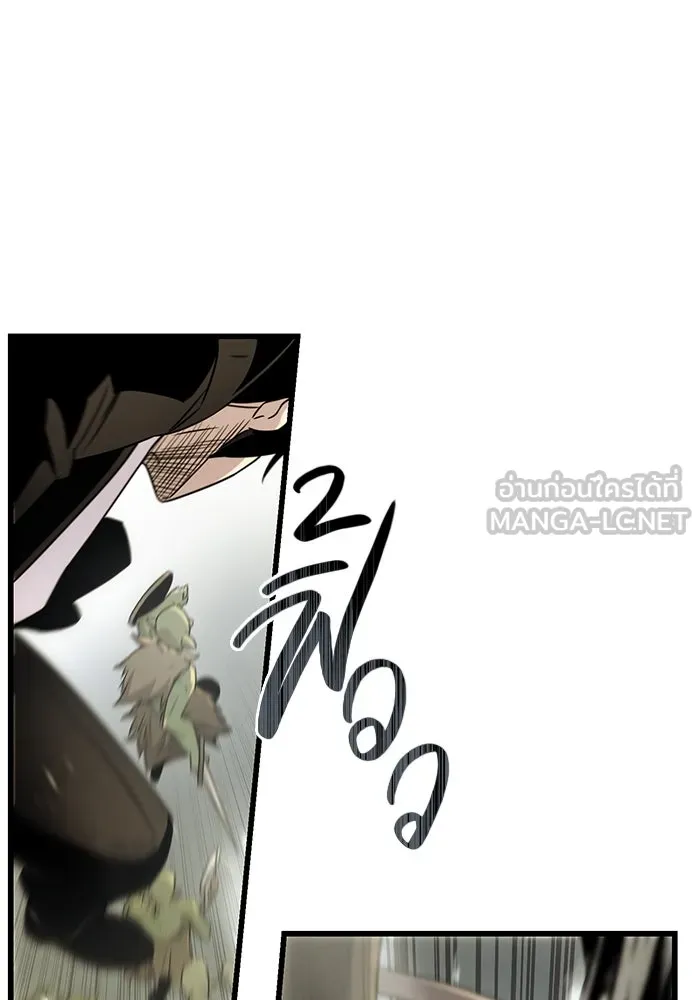 พลิกชะตาคว้าไอเทมระดับเทพ ตอนที่ 22 รูปที่ 84