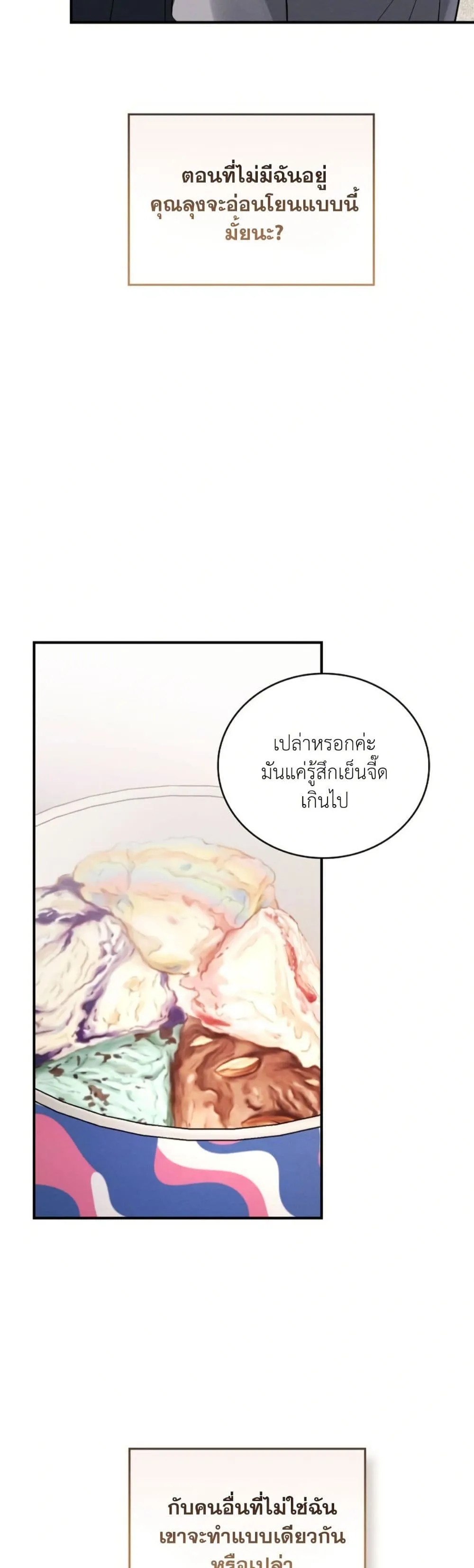 Manga-lc-com อ่านมังงะ อ่านการ์ตูน ออนไลน์ ฟรี Bastard Uncle ตอนที่ 1 2 3 4 5 6 7 8 9 10 11 12 13 14 ฟรี ไม่มีโฆษณา Manga-lc - อ่าน มังงะ อ่าน การ์ตูน ออนไลน์ อ่านมังงะ ฟรี