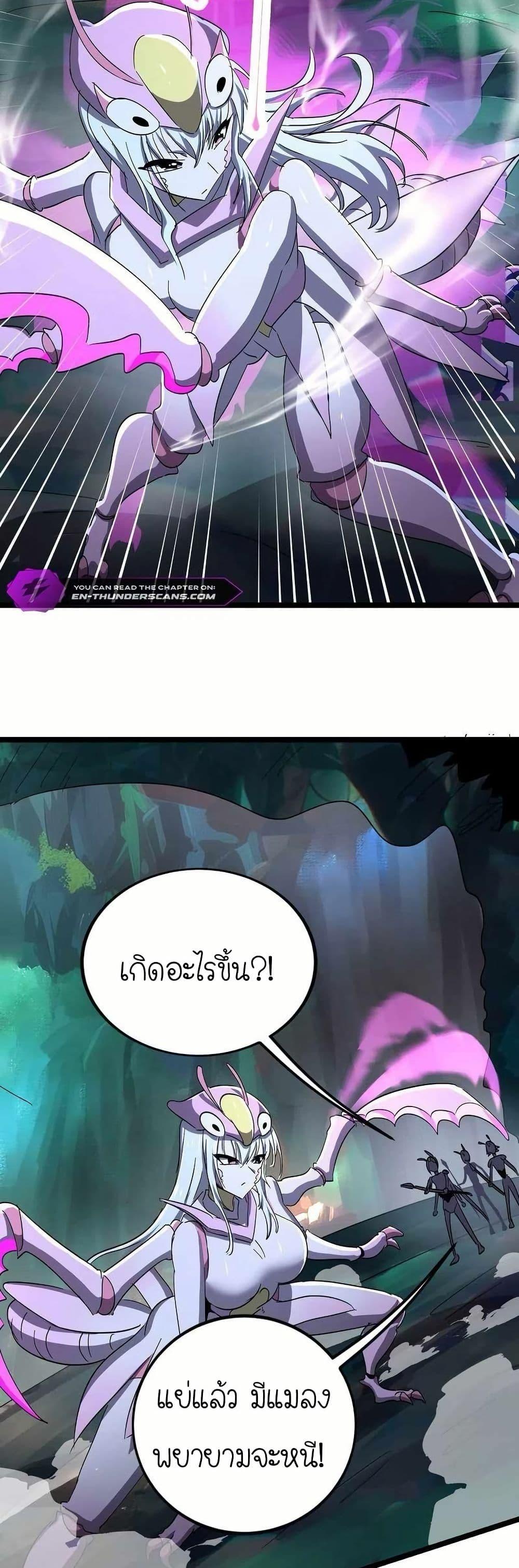 Manga-lc-com อ่านมังงะ อ่านการ์ตูน ออนไลน์ ฟรี My Clone is the Space Bug King ตอนที่ 1 2 3 4 5 6 7 8 9 10 11 12 13 14 ฟรี ไม่มีโฆษณา Manga-lc - อ่าน มังงะ อ่าน การ์ตูน ออนไลน์ อ่านมังงะ ฟรี