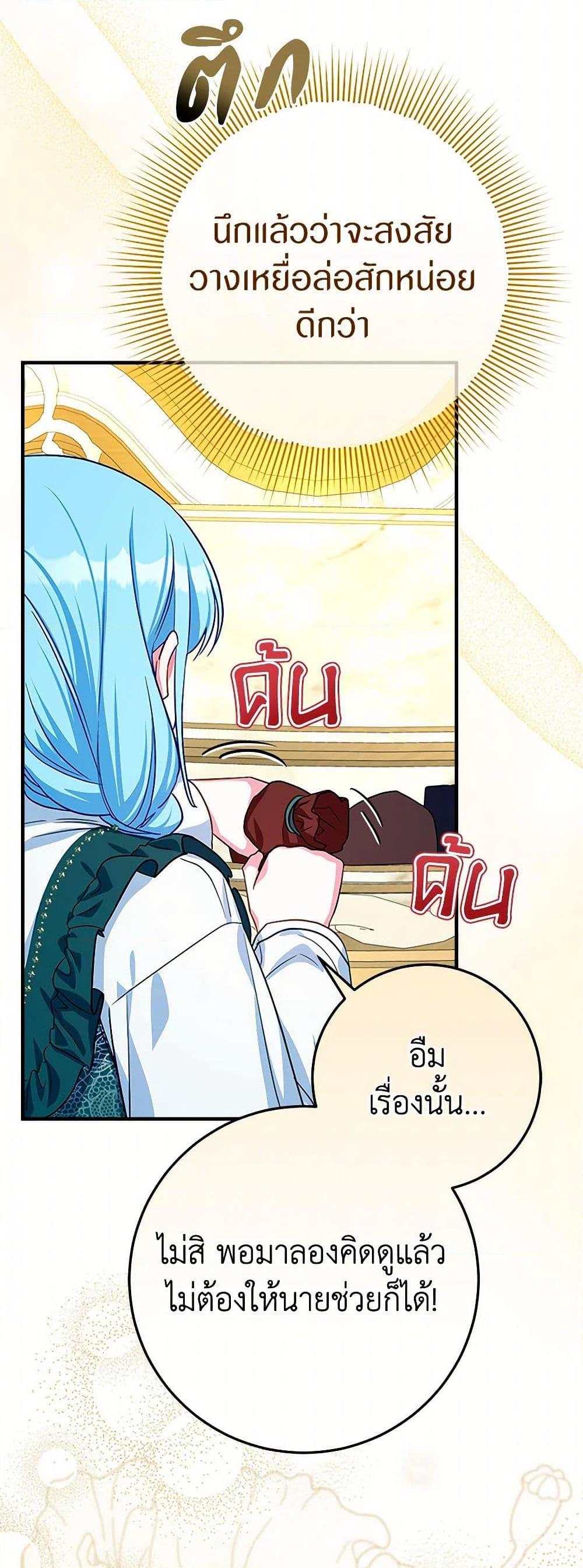 Manga-lc-com อ่านมังงะ อ่านการ์ตูน ออนไลน์ ฟรี Lady Blue Bird of the White Lion Family ตอนที่ 1 2 3 4 5 6 7 8 9 10 11 12 13 14 ฟรี ไม่มีโฆษณา Manga-lc - อ่าน มังงะ อ่าน การ์ตูน ออนไลน์ อ่านมังงะ ฟรี