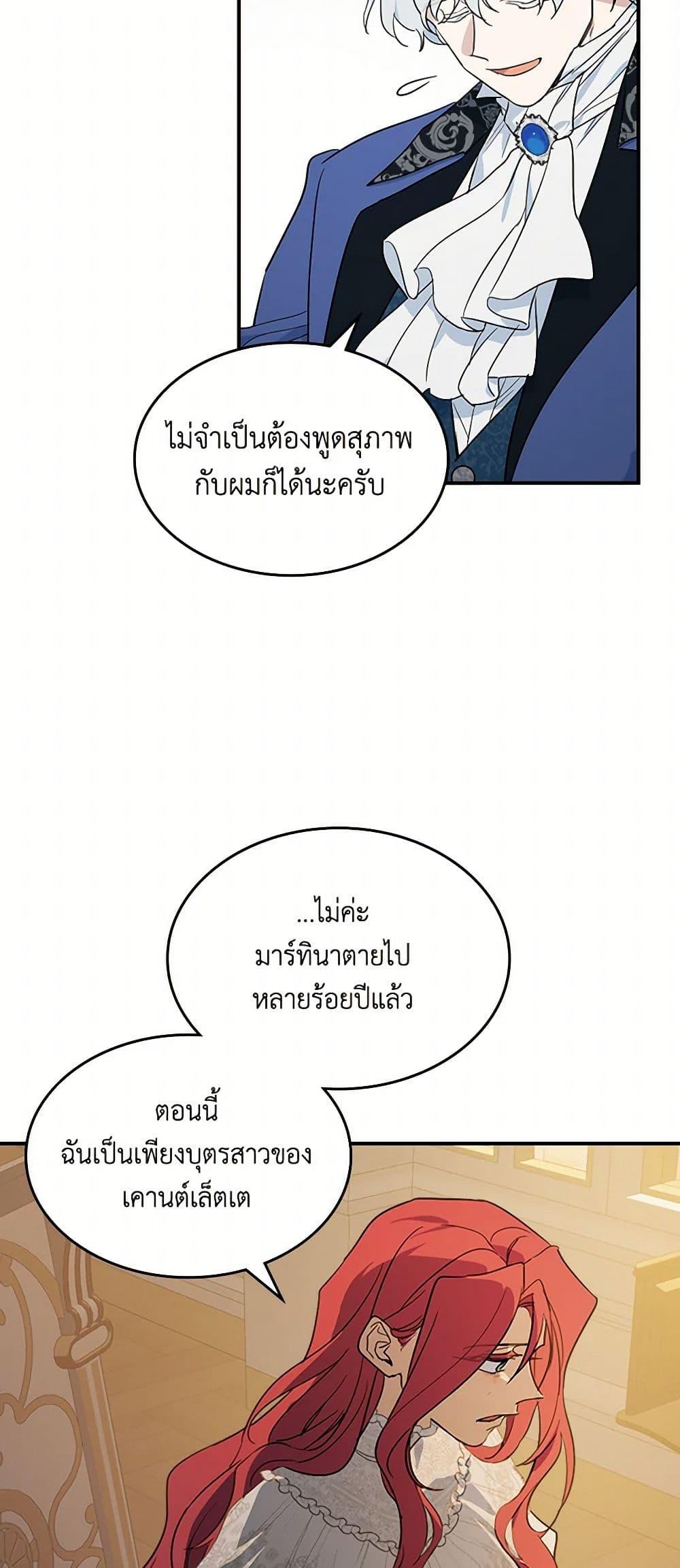 Manga-lc-com อ่านมังงะ อ่านการ์ตูน ออนไลน์ ฟรี The Lady and the Beast ตอนที่ 1 2 3 4 5 6 7 8 9 10 11 12 13 14 ฟรี ไม่มีโฆษณา Manga-lc - อ่าน มังงะ อ่าน การ์ตูน ออนไลน์ อ่านมังงะ ฟรี