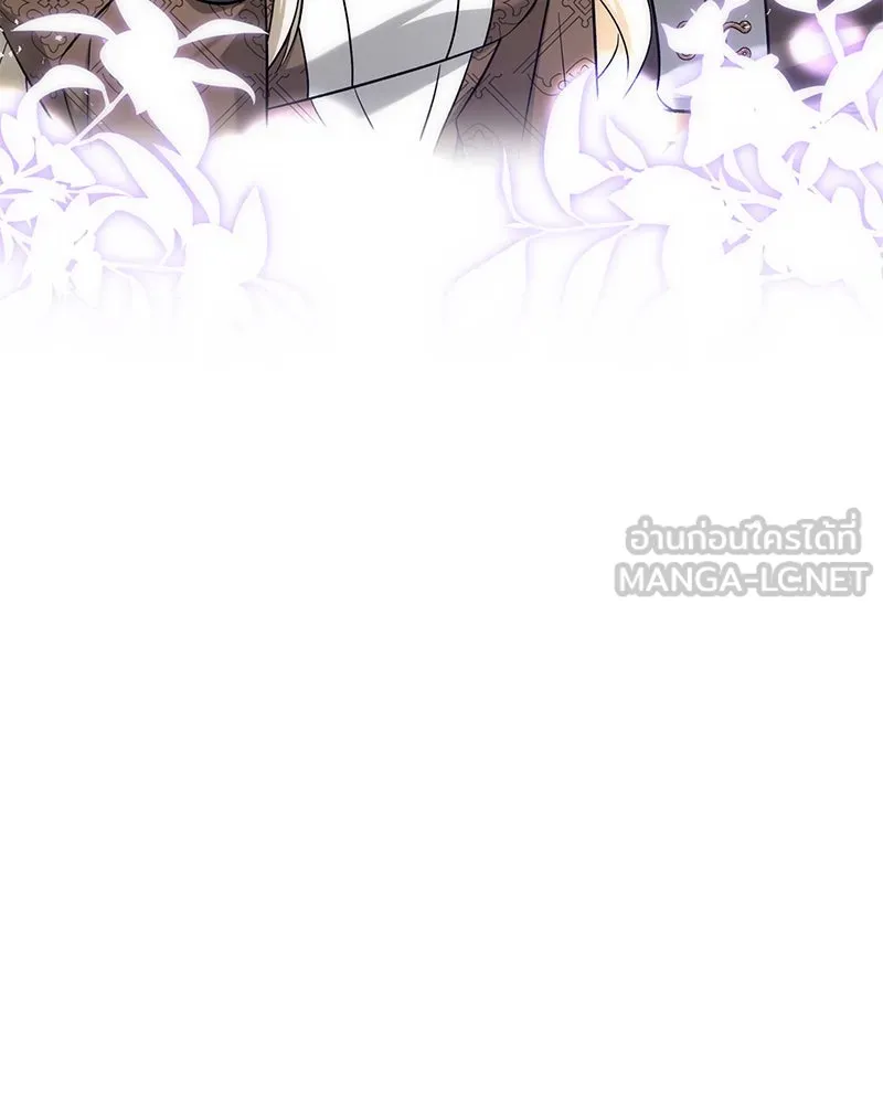 ภารกิจไล่ตามลุค บีเชล ตอนที่ 60 รูปที่ 57