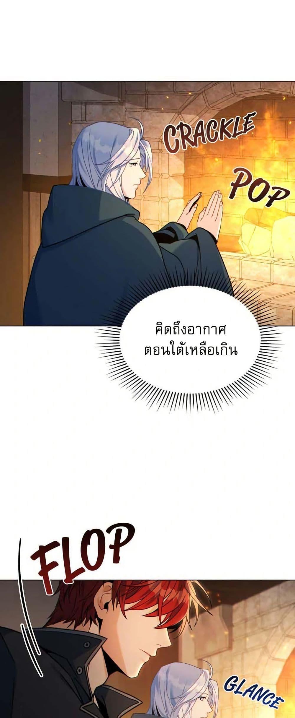 Manga-lc-com อ่านมังงะ อ่านการ์ตูน ออนไลน์ ฟรี I Can See Your Stats! ตอนที่ 1 2 3 4 5 6 7 8 9 10 11 12 13 14 ฟรี ไม่มีโฆษณา Manga-lc - อ่าน มังงะ อ่าน การ์ตูน ออนไลน์ อ่านมังงะ ฟรี