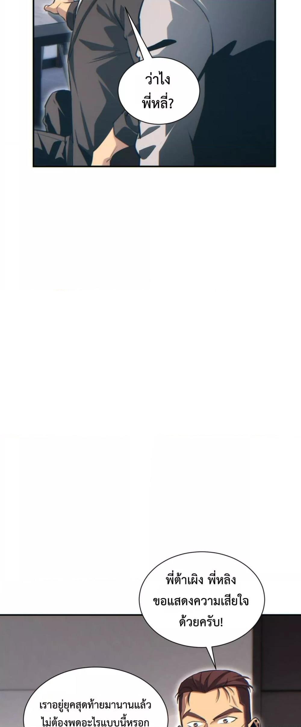 Manga-lc-com อ่านมังงะ อ่านการ์ตูน ออนไลน์ ฟรี Rebirthinthe ตอนที่ 1 2 3 4 5 6 7 8 9 10 11 12 13 14 ฟรี ไม่มีโฆษณา Manga-lc - อ่าน มังงะ อ่าน การ์ตูน ออนไลน์ อ่านมังงะ ฟรี