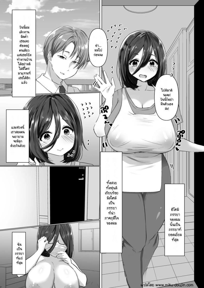 Doujin-Lc- อ่าน โดจิน มังฮวา เกาหลี ญี่ปุ่น จีน แปลไทย เพื่อนชอบล้อว่าผมซิง ผมก็เลย NTR เมียมัน [Moedotei] fukushū × netori × bakunyū hitodzuma] baka ni shite kita aitsu no yome ga adaruto haishin-shadattanode ore no dekamara de yōshanaku netora sete itadakimashita Emi ตอนที่ 1 2 3 4 5 6 7 8 9 10 11 12 13 14 ฟรี ไม่มีโฆษณา อ่าน โดจิน Manhwa เกาหลี ญี่ปุ่น จีน เรามีครบ คัดมาให้เน้นๆ โดจิน 18+ รับประกันความฟินโดย  Doujin Lc