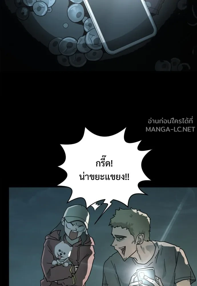 Manga-lc-com อ่านมังงะ อ่านการ์ตูน ออนไลน์ ฟรี วันดีคืนดี โซลก็ ตอนที่ 1 2 3 4 5 6 7 8 9 10 11 12 13 14 ฟรี ไม่มีโฆษณา Manga-lc - อ่าน มังงะ อ่าน การ์ตูน ออนไลน์ อ่านมังงะ ฟรี