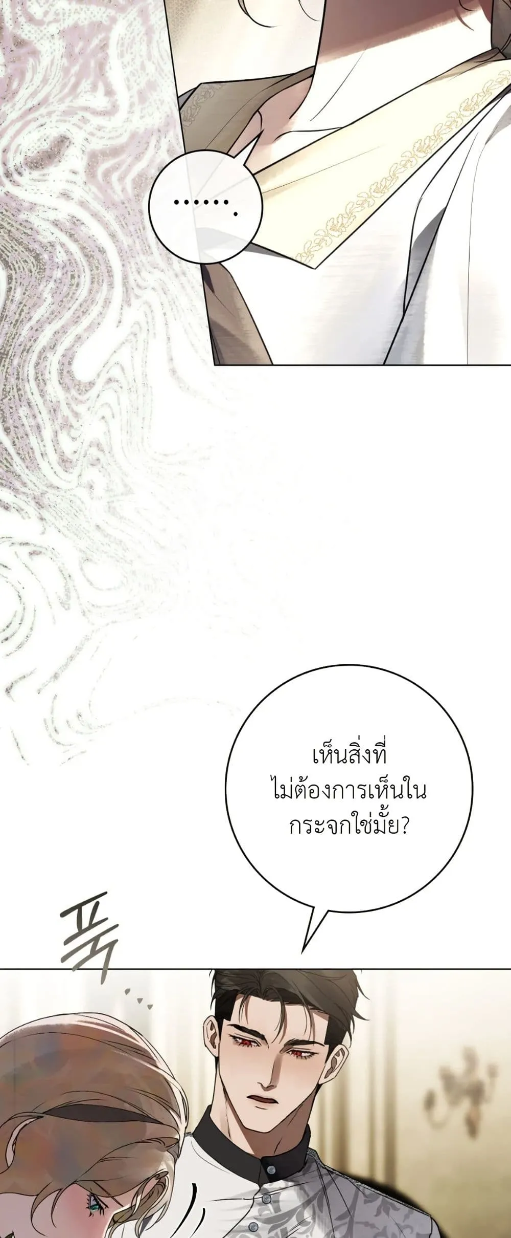Manga-lc-com อ่านมังงะ อ่านการ์ตูน ออนไลน์ ฟรี A Wicked Husband ตอนที่ 1 2 3 4 5 6 7 8 9 10 11 12 13 14 ฟรี ไม่มีโฆษณา Manga-lc - อ่าน มังงะ อ่าน การ์ตูน ออนไลน์ อ่านมังงะ ฟรี