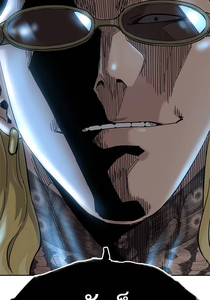 To not die ตอนที่ 66 รูปที่ 26