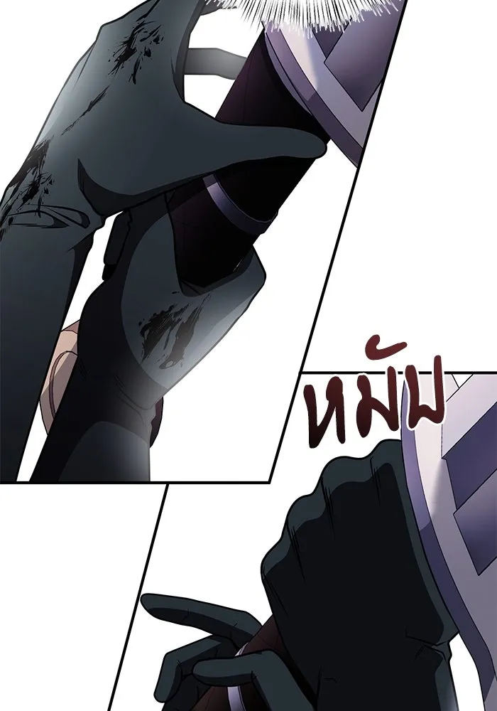 อัศวินดำล่าท้าเวลา ตอนที่ 12 รูปที่ 35