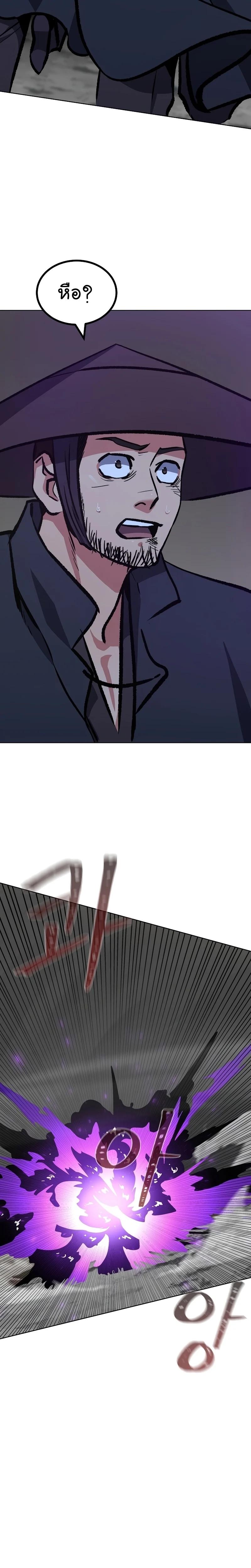 Manga-lc-com อ่านมังงะ อ่านการ์ตูน ออนไลน์ ฟรี Level 1 Player ตอนที่ 1 2 3 4 5 6 7 8 9 10 11 12 13 14 ฟรี ไม่มีโฆษณา Manga-lc - อ่าน มังงะ อ่าน การ์ตูน ออนไลน์ อ่านมังงะ ฟรี