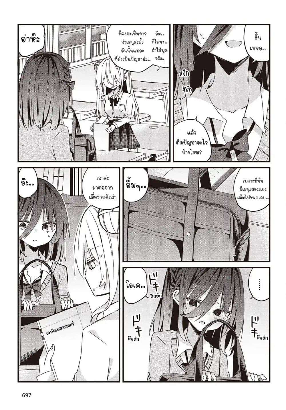 Manga-lc-com อ่านมังงะ อ่านการ์ตูน ออนไลน์ ฟรี Apricot Fuzz ตอนที่ 1 2 3 4 5 6 7 8 9 10 11 12 13 14 ฟรี ไม่มีโฆษณา Manga-lc - อ่าน มังงะ อ่าน การ์ตูน ออนไลน์ อ่านมังงะ ฟรี