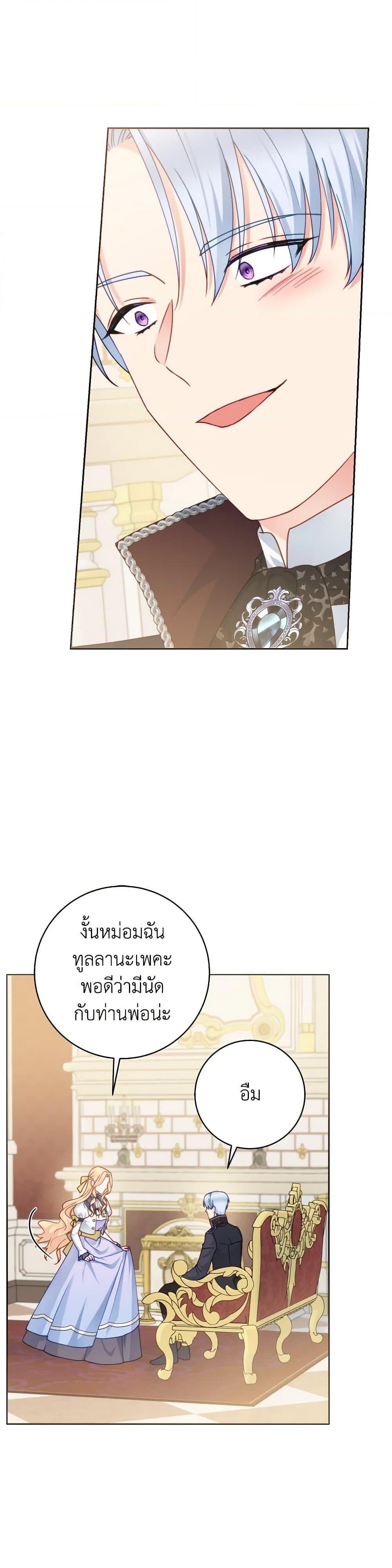 Manga-lc-com อ่านมังงะ อ่านการ์ตูน ออนไลน์ ฟรี Contractual Marriage to a Surly Duke ตอนที่ 1 2 3 4 5 6 7 8 9 10 11 12 13 14 ฟรี ไม่มีโฆษณา Manga-lc - อ่าน มังงะ อ่าน การ์ตูน ออนไลน์ อ่านมังงะ ฟรี