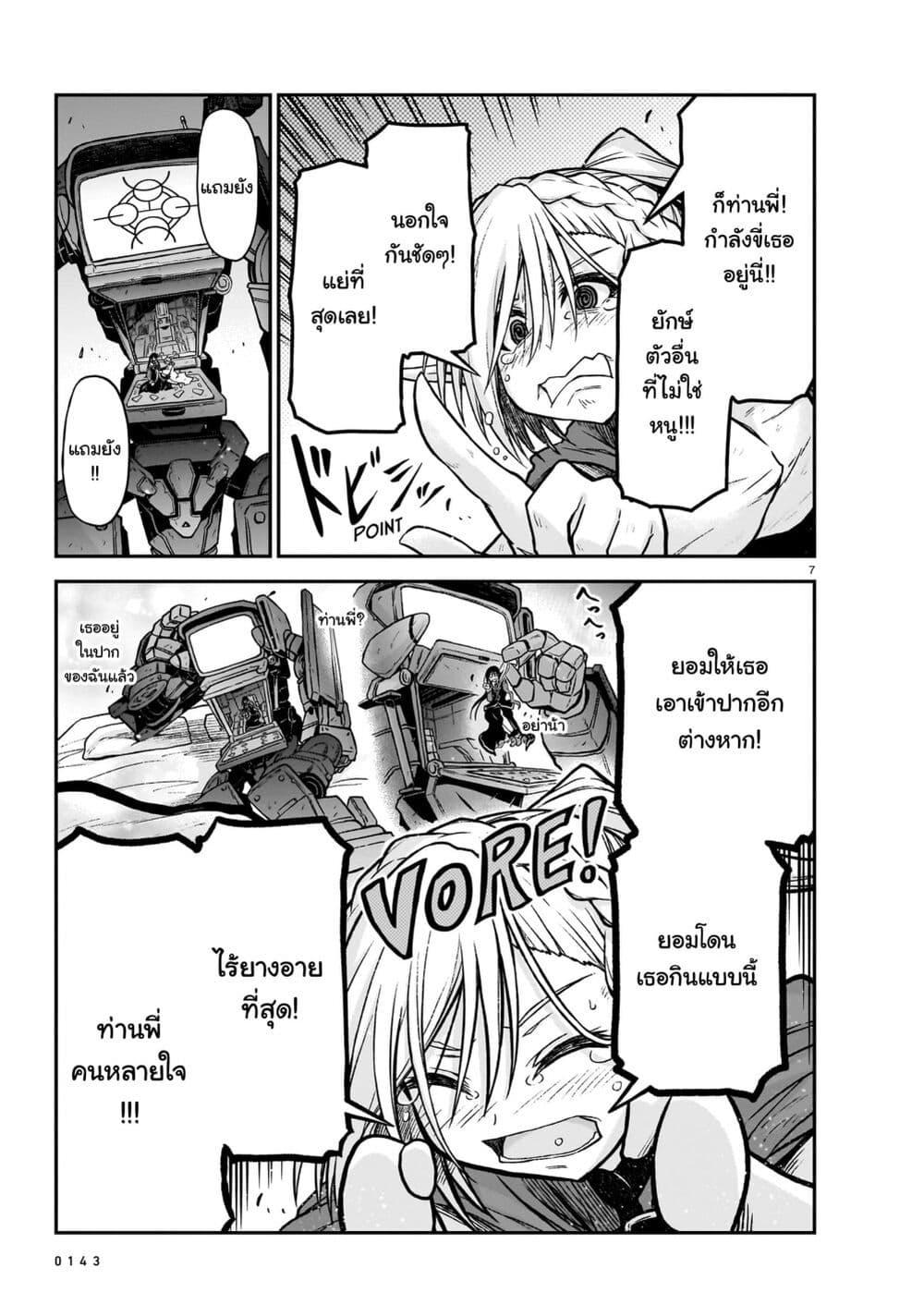 Manga-lc-com อ่านมังงะ อ่านการ์ตูน ออนไลน์ ฟรี The Onee-sama and the Giant ตอนที่ 1 2 3 4 5 6 7 8 9 10 11 12 13 14 ฟรี ไม่มีโฆษณา Manga-lc - อ่าน มังงะ อ่าน การ์ตูน ออนไลน์ อ่านมังงะ ฟรี