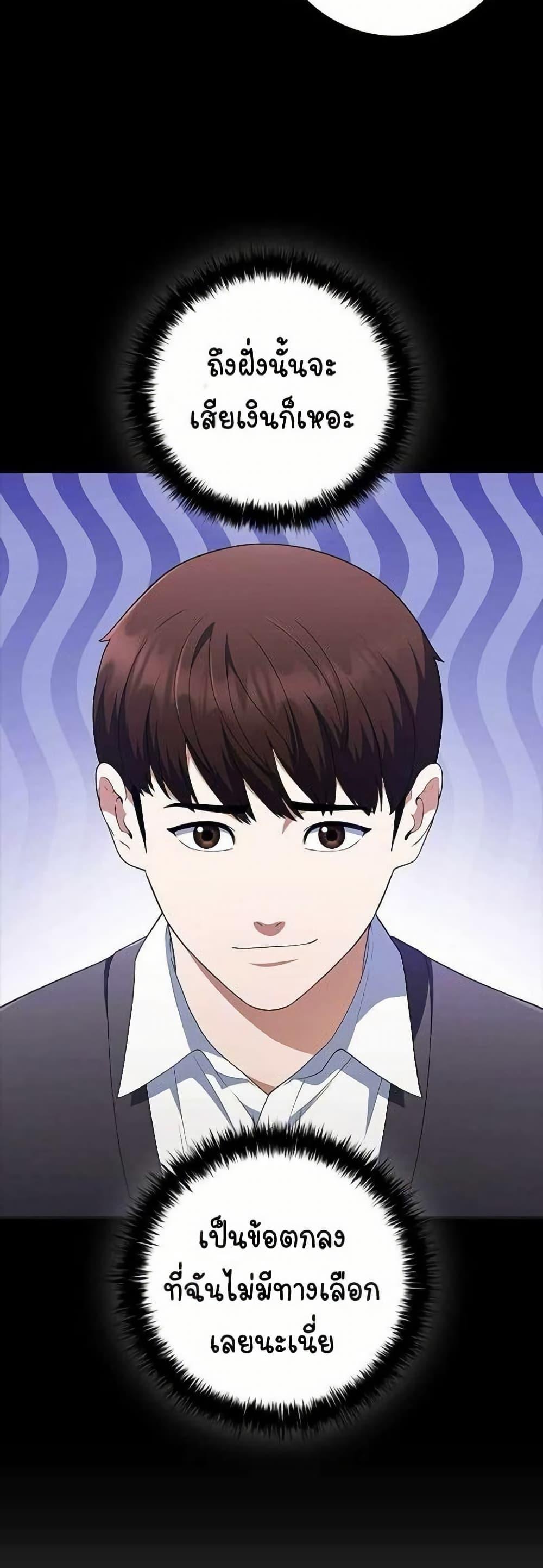 Manga-lc-com อ่านมังงะ อ่านการ์ตูน ออนไลน์ ฟรี I CAN DO IT!! ตอนที่ 1 2 3 4 5 6 7 8 9 10 11 12 13 14 ฟรี ไม่มีโฆษณา Manga-lc - อ่าน มังงะ อ่าน การ์ตูน ออนไลน์ อ่านมังงะ ฟรี