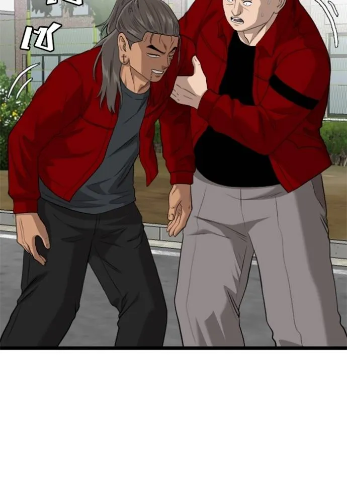 bad guy ตอนที่ 223 รูปที่ 22