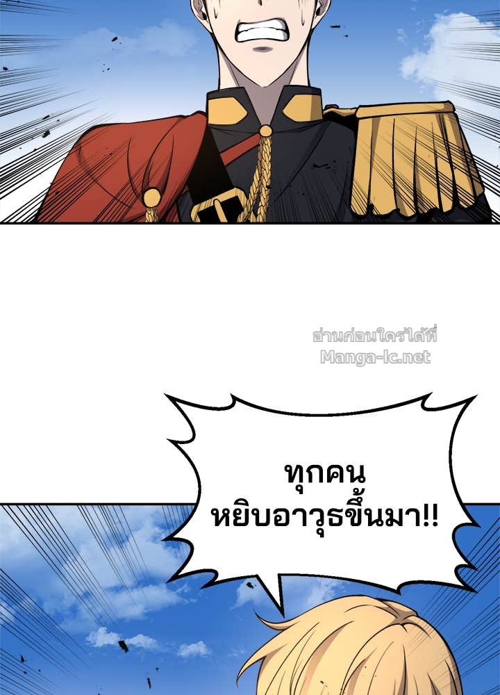 Doujin-Lc- อ่าน โดจิน มังฮวา เกาหลี ญี่ปุ่น จีน แปลไทย ผู้พิชิตเกมป้องกันฐาน ตอนที่ 1 2 3 4 5 6 7 8 9 10 11 12 13 14 ฟรี ไม่มีโฆษณา อ่าน โดจิน Manhwa เกาหลี ญี่ปุ่น จีน เรามีครบ คัดมาให้เน้นๆ โดจิน 18+ รับประกันความฟินโดย Doujin Lc
