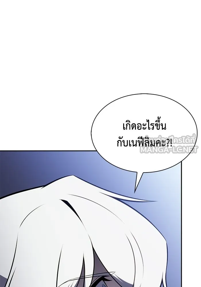 ลูกชายคนเล็กของดยุกคือมือสังหาร ตอนที่ 100 รูปที่ 96