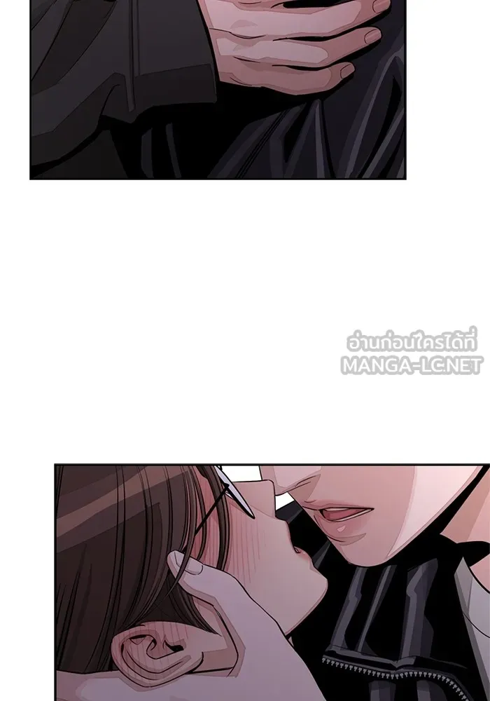 ความรักของอิซอบ ตอนที่ 75 รูปที่ 87