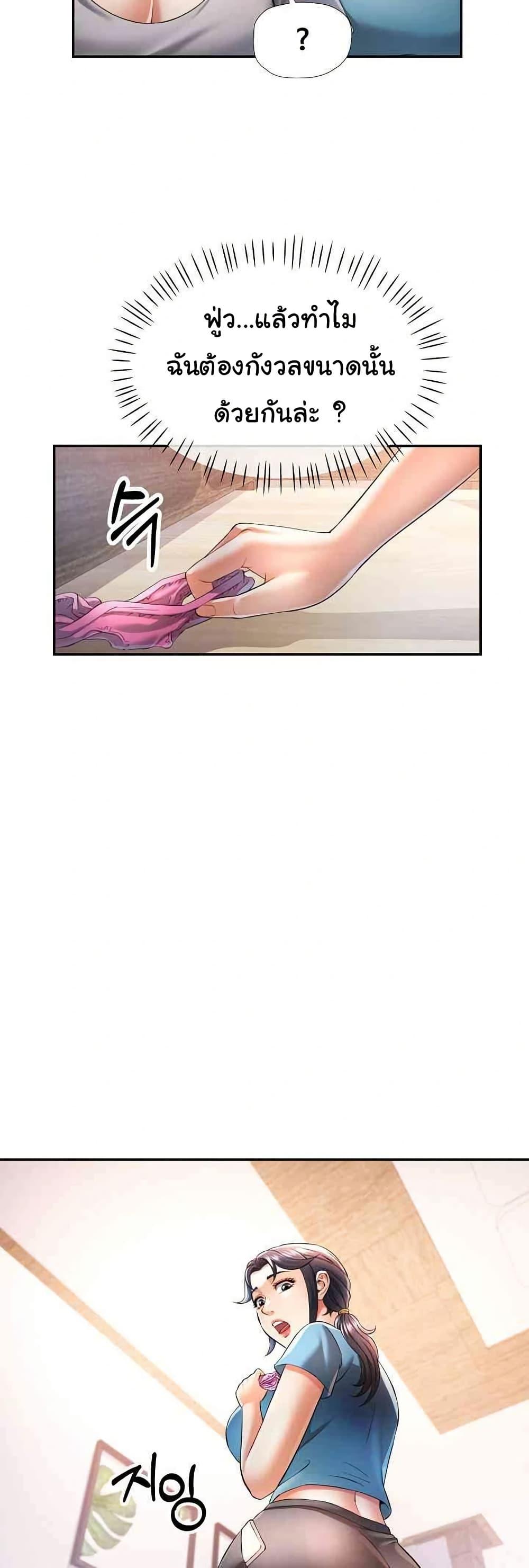 Doujin-Lc- อ่าน โดจิน มังฮวา เกาหลี ญี่ปุ่น จีน แปลไทย In Her Place ตอนที่ 1 2 3 4 5 6 7 8 9 10 11 12 13 14 ฟรี ไม่มีโฆษณา อ่าน โดจิน Manhwa เกาหลี ญี่ปุ่น จีน เรามีครบ คัดมาให้เน้นๆ โดจิน 18+ รับประกันความฟินโดย  Doujin Lc