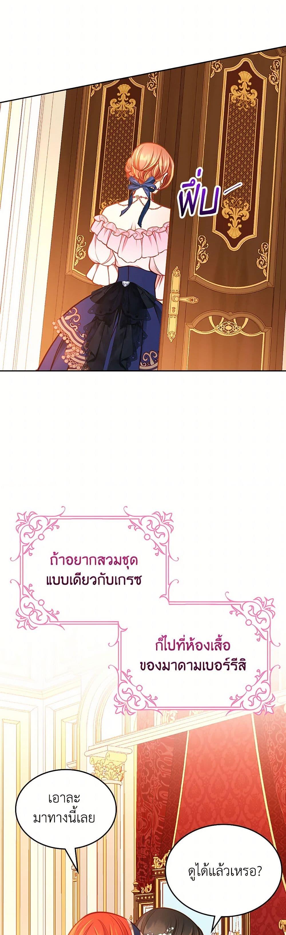 Manga-lc-com อ่านมังงะ อ่านการ์ตูน ออนไลน์ ฟรี The Duchess’s Secret Dressing Room ตอนที่ 1 2 3 4 5 6 7 8 9 10 11 12 13 14 ฟรี ไม่มีโฆษณา Manga-lc - อ่าน มังงะ อ่าน การ์ตูน ออนไลน์ อ่านมังงะ ฟรี