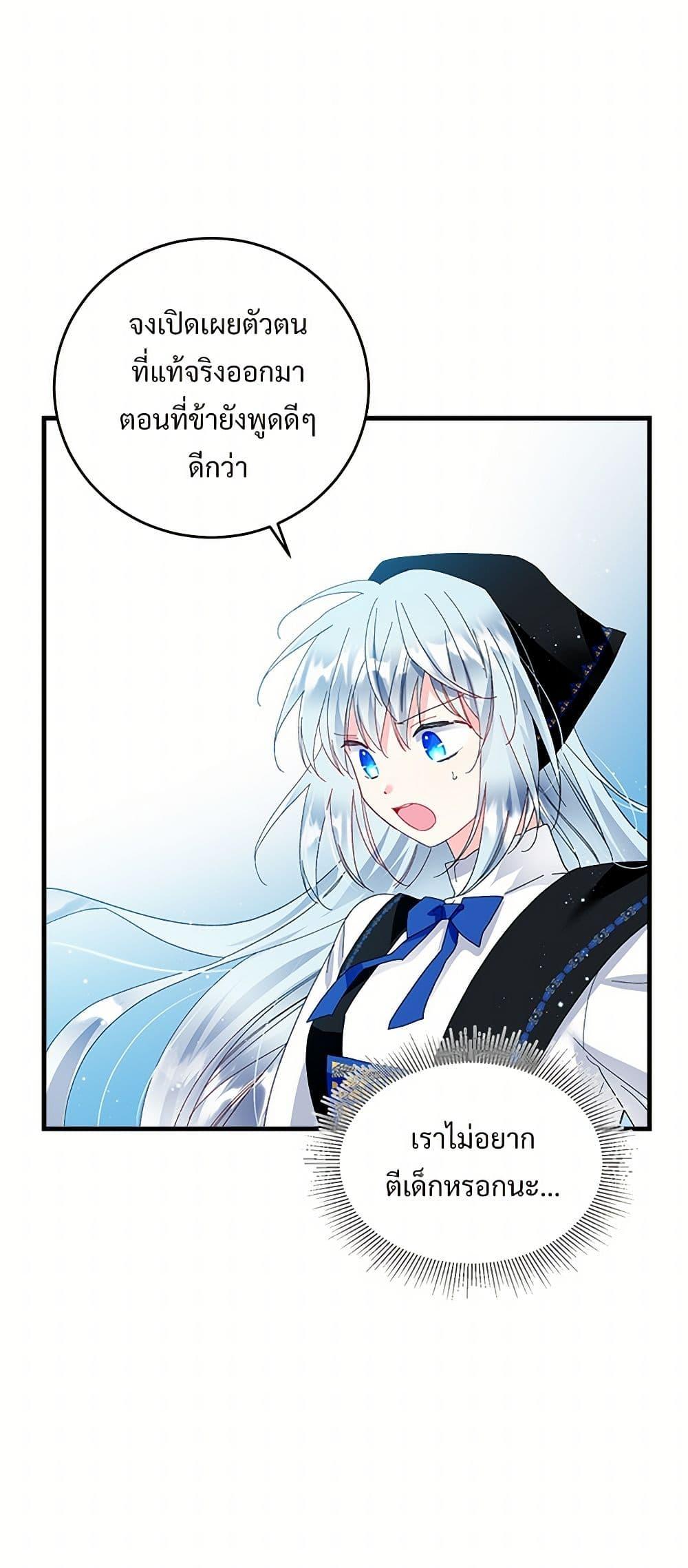 Manga-lc-com อ่านมังงะ อ่านการ์ตูน ออนไลน์ ฟรี The Lady’s Butler ตอนที่ 1 2 3 4 5 6 7 8 9 10 11 12 13 14 ฟรี ไม่มีโฆษณา Manga-lc - อ่าน มังงะ อ่าน การ์ตูน ออนไลน์ อ่านมังงะ ฟรี