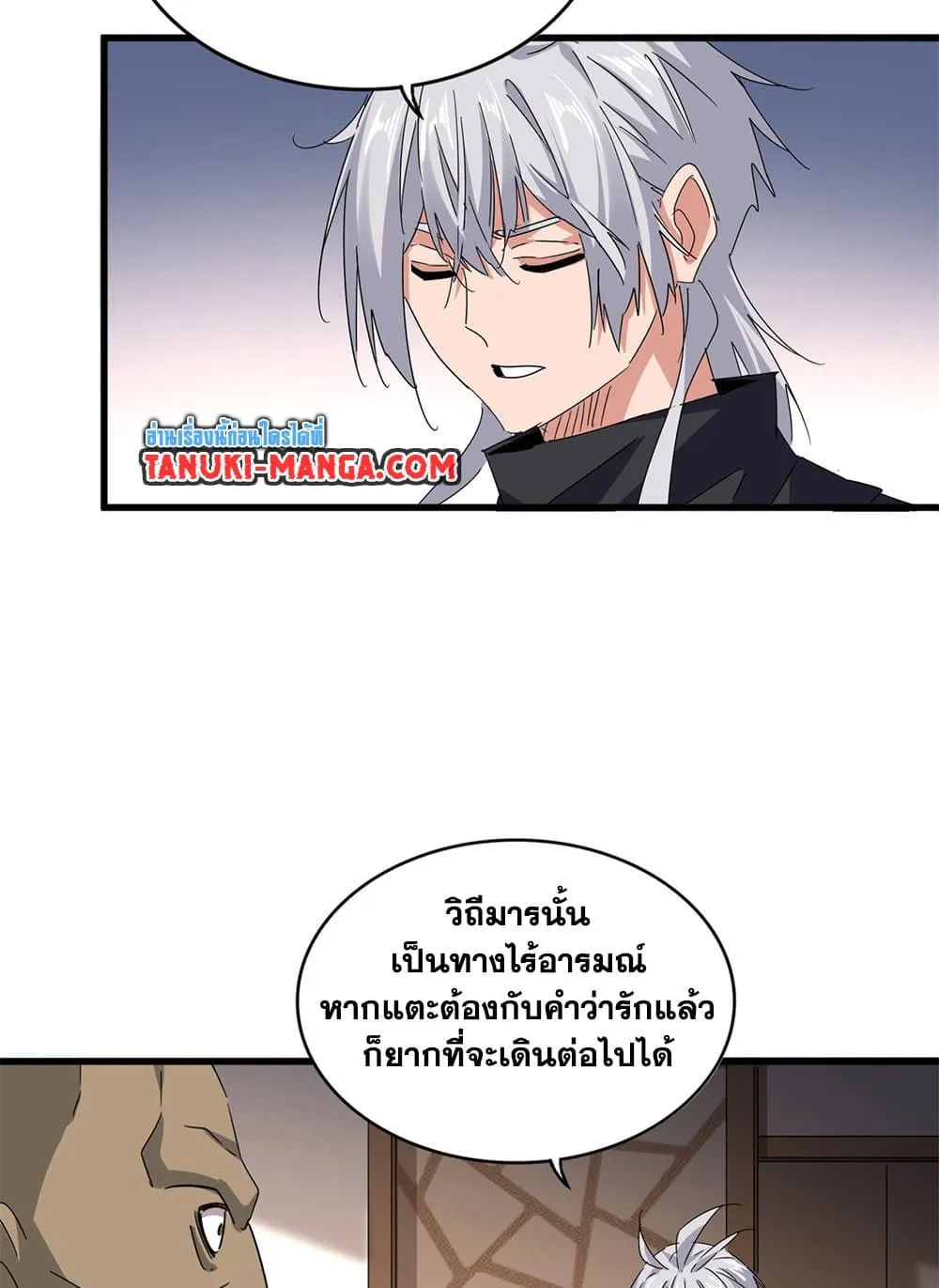 Magic Emperor ราชาจอมเวทย_ ตอนที่ ตอนที่ 681 รูปที่ 46