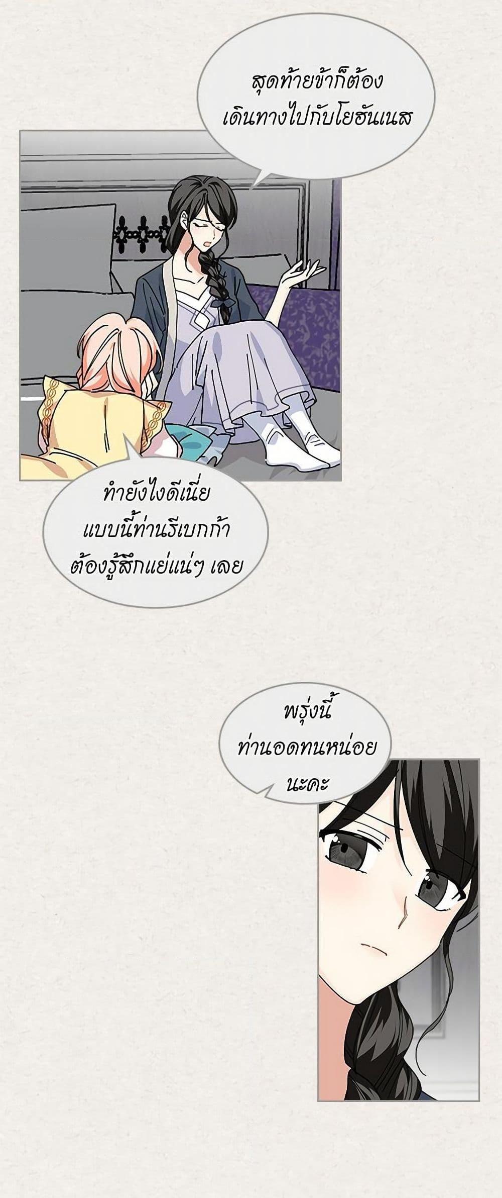 Manga-lc-com อ่านมังงะ อ่านการ์ตูน ออนไลน์ ฟรี The Antagonist’s Pet ตอนที่ 1 2 3 4 5 6 7 8 9 10 11 12 13 14 ฟรี ไม่มีโฆษณา Manga-lc - อ่าน มังงะ อ่าน การ์ตูน ออนไลน์ อ่านมังงะ ฟรี