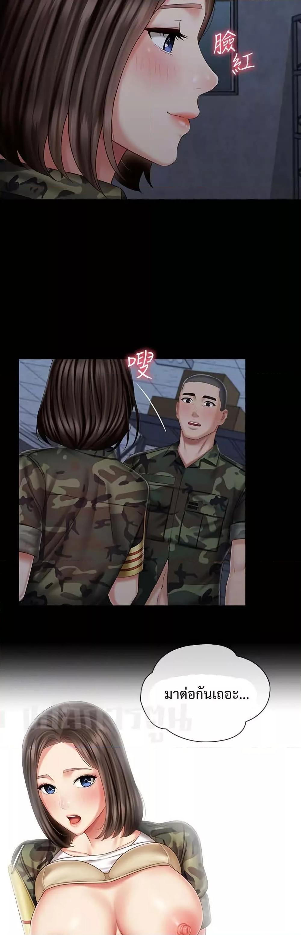 Doujin-Lc- อ่าน โดจิน มังฮวา เกาหลี ญี่ปุ่น จีน แปลไทย My Sister’s Duty ตอนที่ 1 2 3 4 5 6 7 8 9 10 11 12 13 14 ฟรี ไม่มีโฆษณา อ่าน โดจิน Manhwa เกาหลี ญี่ปุ่น จีน เรามีครบ คัดมาให้เน้นๆ โดจิน 18+ รับประกันความฟินโดย  Doujin Lc