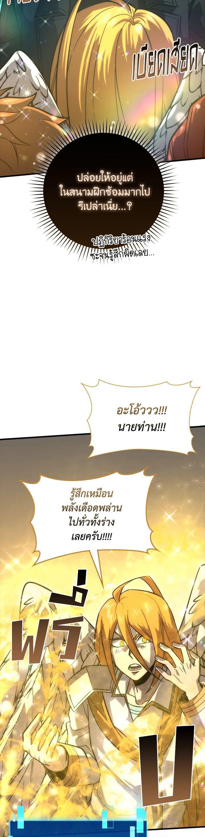 Manga-lc-com อ่านมังงะ อ่านการ์ตูน ออนไลน์ ฟรี The Demon King Levels Up ตอนที่ 1 2 3 4 5 6 7 8 9 10 11 12 13 14 ฟรี ไม่มีโฆษณา Manga-lc - อ่าน มังงะ อ่าน การ์ตูน ออนไลน์ อ่านมังงะ ฟรี