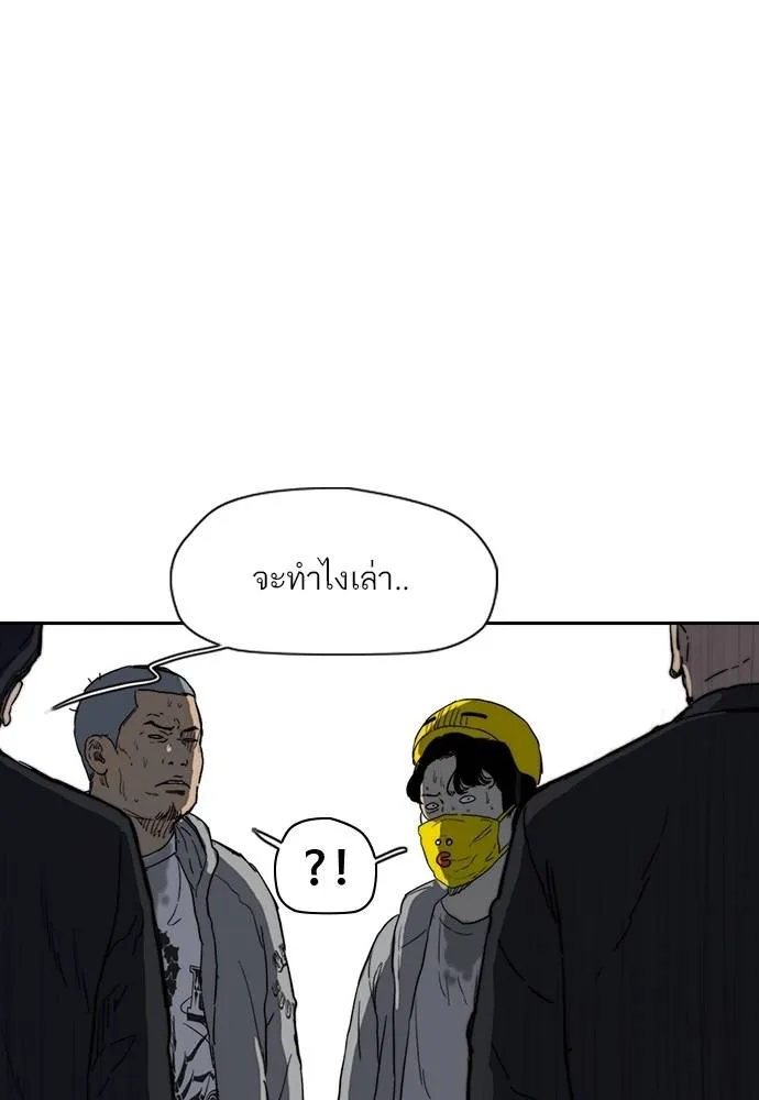 Wind Breaker ตอนที่ 244 รูปที่ 110