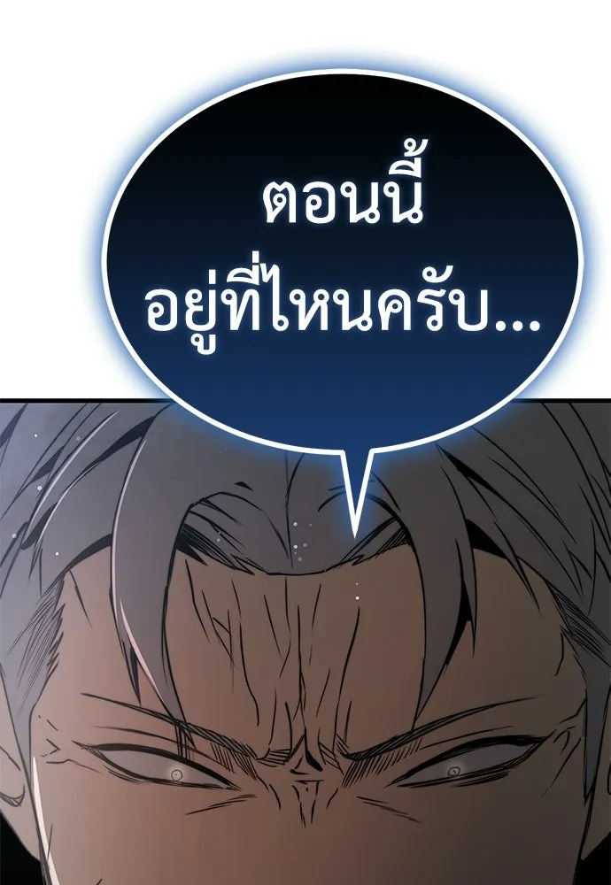 ผู้คุมหมายเลข 0 ตอนที่ 44 รูปที่ 37