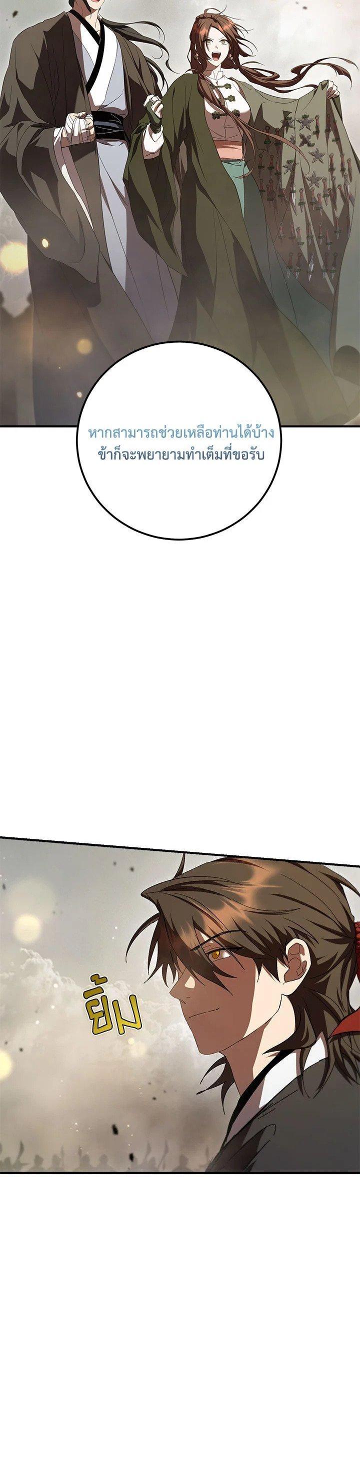 Manga-lc-com อ่านมังงะ อ่านการ์ตูน ออนไลน์ ฟรี Path of the Shaman ตอนที่ 1 2 3 4 5 6 7 8 9 10 11 12 13 14 ฟรี ไม่มีโฆษณา Manga-lc - อ่าน มังงะ อ่าน การ์ตูน ออนไลน์ อ่านมังงะ ฟรี
