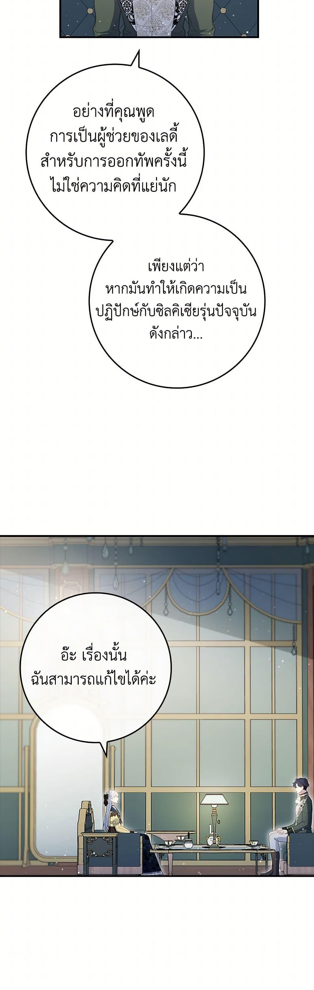 Manga-lc-com อ่านมังงะ อ่านการ์ตูน ออนไลน์ ฟรี Fakes Don’t Want To Be Real ตอนที่ 1 2 3 4 5 6 7 8 9 10 11 12 13 14 ฟรี ไม่มีโฆษณา Manga-lc - อ่าน มังงะ อ่าน การ์ตูน ออนไลน์ อ่านมังงะ ฟรี