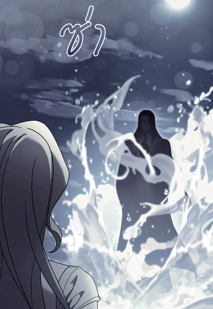 หมาป่าคู่เคียงบัลลังก์ ตอนที่ 52 รูปที่ 74