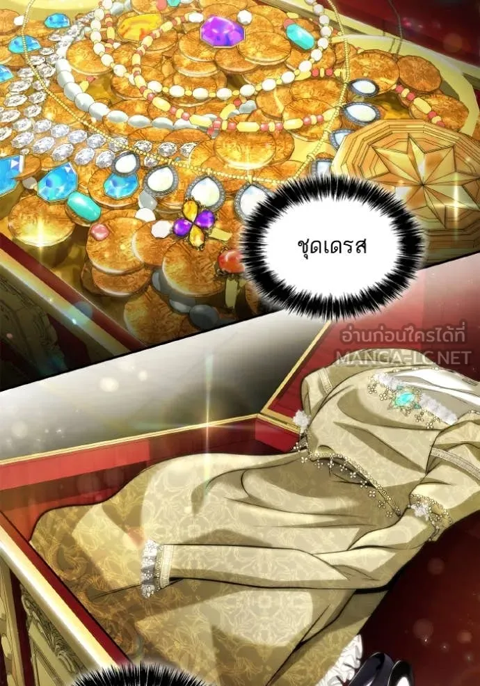 ชาตินี้น้องขอ ตอนที่ 155 รูปที่ 130