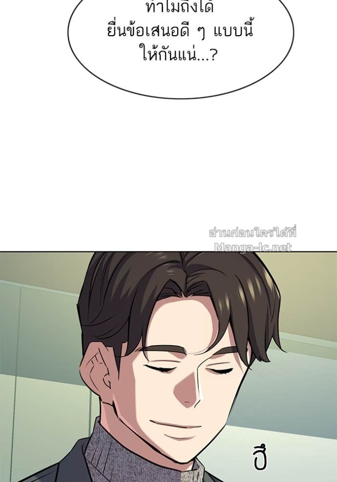 Doujin-Lc- อ่าน โดจิน มังฮวา เกาหลี ญี่ปุ่น จีน แปลไทย Reborn Rich ตอนที่ 1 2 3 4 5 6 7 8 9 10 11 12 13 14 ฟรี ไม่มีโฆษณา อ่าน โดจิน Manhwa เกาหลี ญี่ปุ่น จีน เรามีครบ คัดมาให้เน้นๆ โดจิน 18+ รับประกันความฟินโดย Doujin Lc