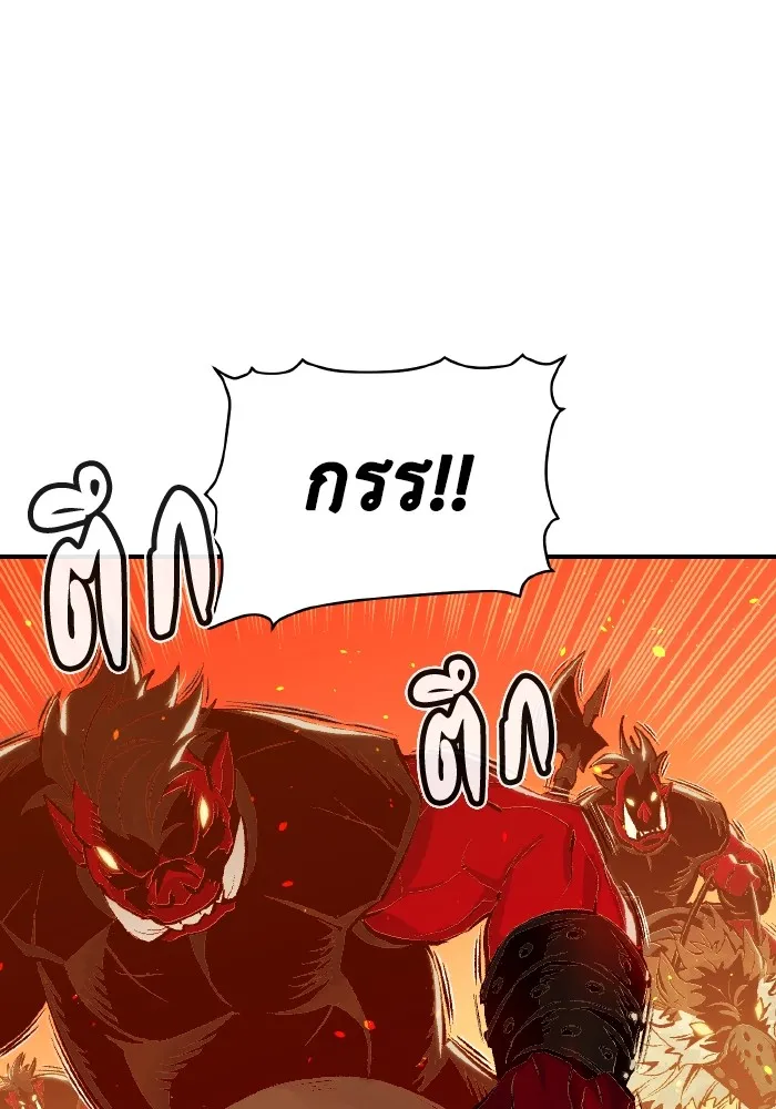 The Lone Necromancer ตอนที่ 78 รูปที่ 91