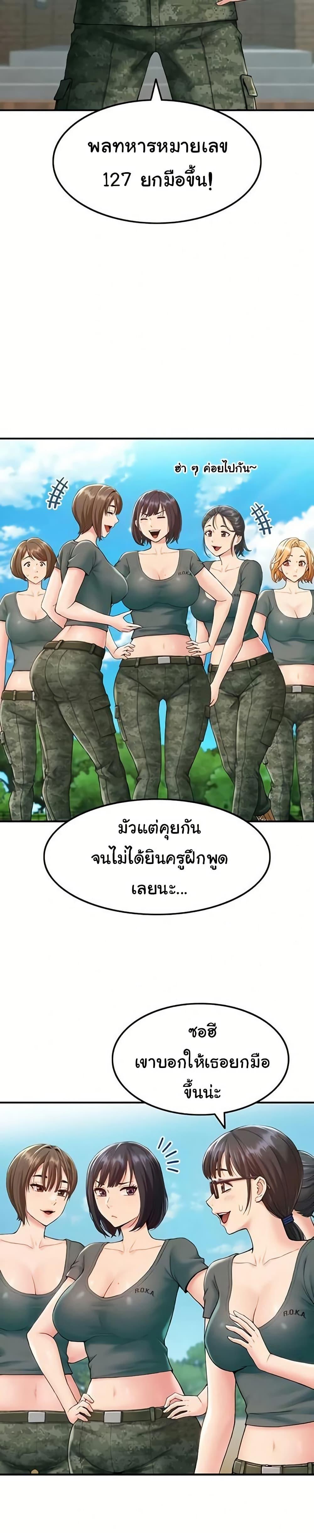 Doujin-Lc- อ่าน โดจิน มังฮวา เกาหลี ญี่ปุ่น จีน แปลไทย Women’s Army ตอนที่ 1 2 3 4 5 6 7 8 9 10 11 12 13 14 ฟรี ไม่มีโฆษณา อ่าน โดจิน Manhwa เกาหลี ญี่ปุ่น จีน เรามีครบ คัดมาให้เน้นๆ โดจิน 18+ รับประกันความฟินโดย  Doujin Lc