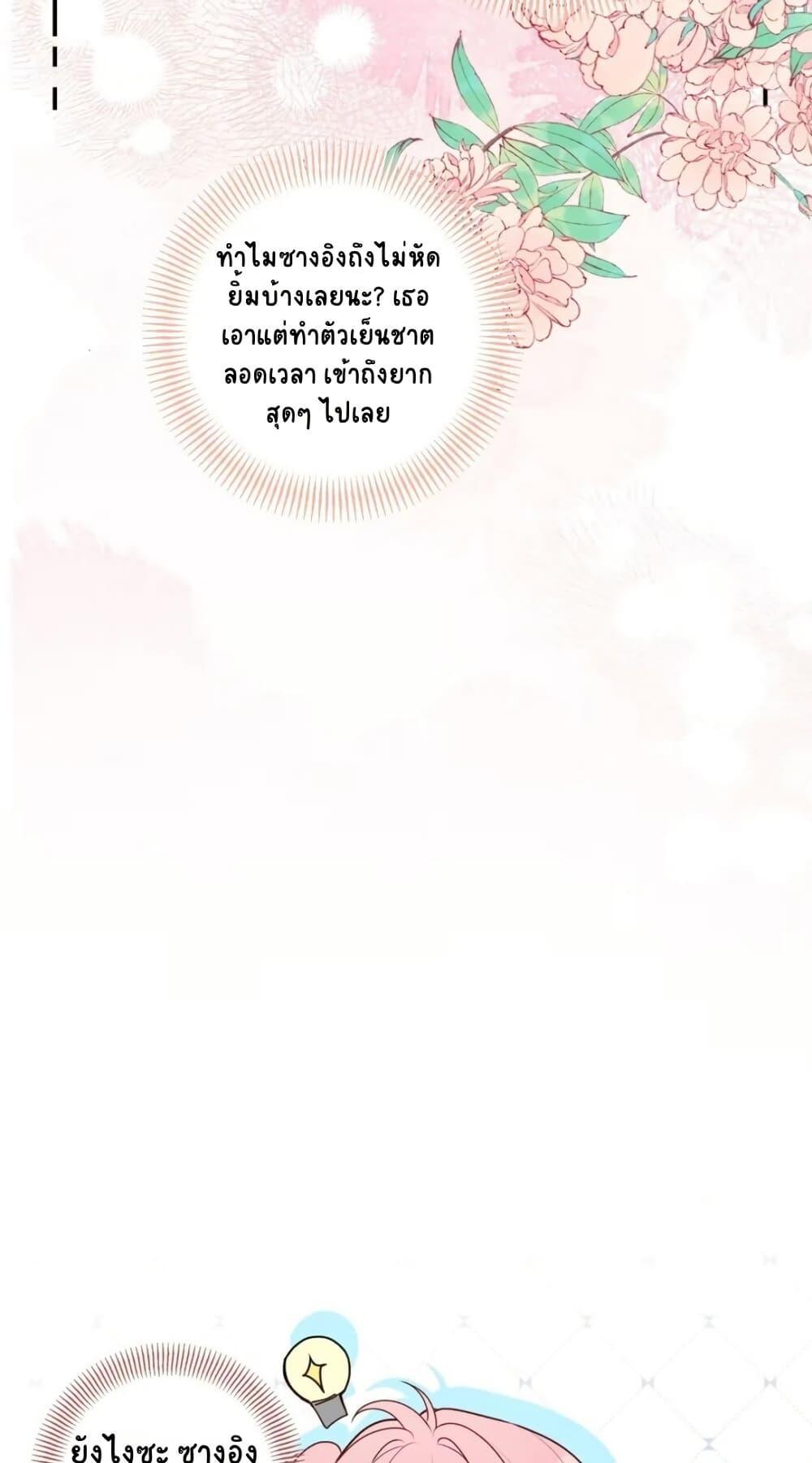 Manga-lc-com อ่านมังงะ อ่านการ์ตูน ออนไลน์ ฟรี My Sickly Sister Always Misses Me ตอนที่ 1 2 3 4 5 6 7 8 9 10 11 12 13 14 ฟรี ไม่มีโฆษณา Manga-lc - อ่าน มังงะ อ่าน การ์ตูน ออนไลน์ อ่านมังงะ ฟรี