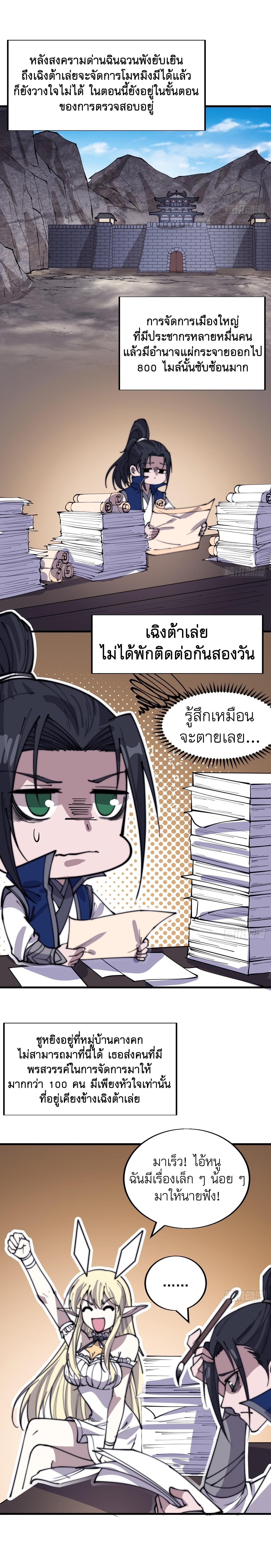 Manga-lc-com อ่านมังงะ อ่านการ์ตูน ออนไลน์ ฟรี It Starts With A Mountain ตอนที่ 1 2 3 4 5 6 7 8 9 10 11 12 13 14 ฟรี ไม่มีโฆษณา Manga-lc - อ่าน มังงะ อ่าน การ์ตูน ออนไลน์ อ่านมังงะ ฟรี