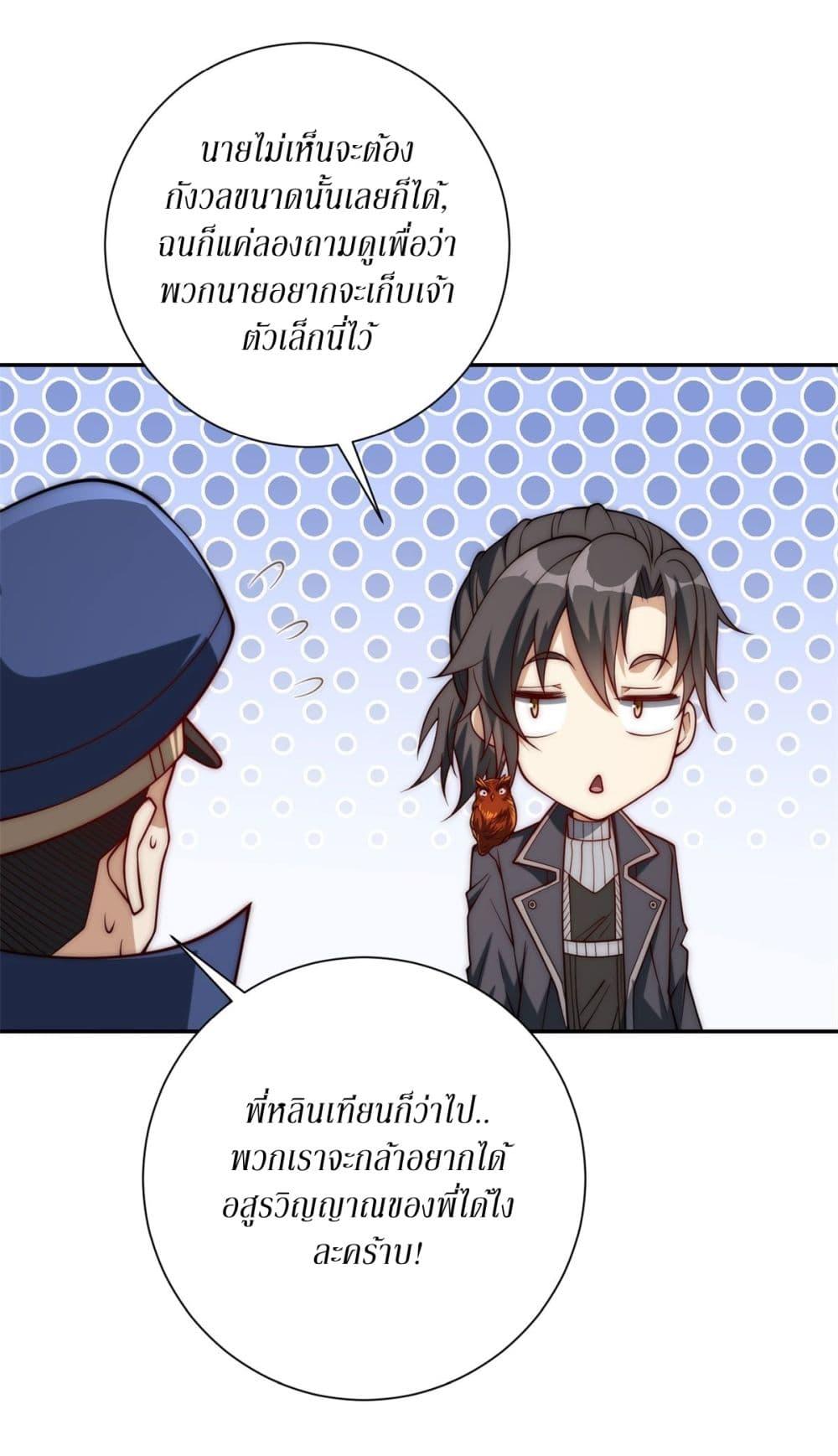 Manga-lc-com อ่านมังงะ อ่านการ์ตูน ออนไลน์ ฟรี After Being Reincarnated, I Will Reach the Top With My Divergent Cheats ตอนที่ 1 2 3 4 5 6 7 8 9 10 11 12 13 14 ฟรี ไม่มีโฆษณา Manga-lc - อ่าน มังงะ อ่าน การ์ตูน ออนไลน์ อ่านมังงะ ฟรี