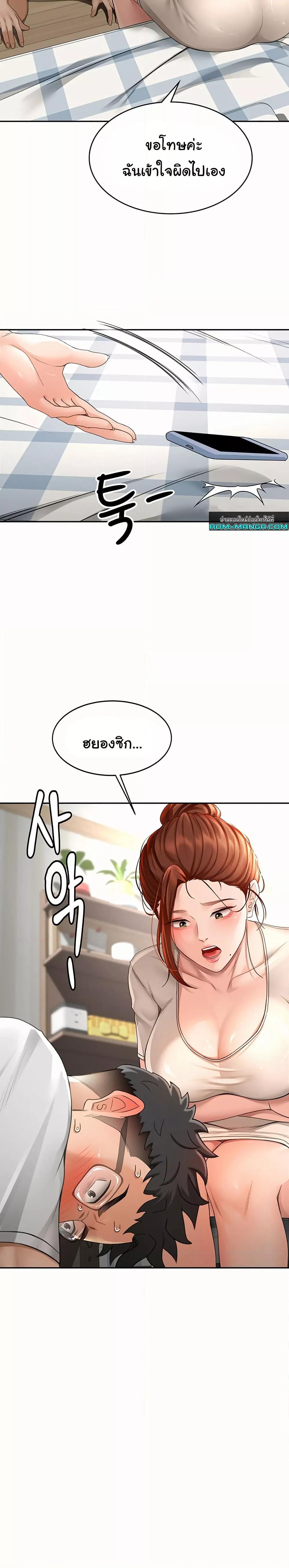 Doujin-Lc- อ่าน โดจิน มังฮวา เกาหลี ญี่ปุ่น จีน แปลไทย Rooftop Sex King ตอนที่ 1 2 3 4 5 6 7 8 9 10 11 12 13 14 ฟรี ไม่มีโฆษณา อ่าน โดจิน Manhwa เกาหลี ญี่ปุ่น จีน เรามีครบ คัดมาให้เน้นๆ โดจิน 18+ รับประกันความฟินโดย  Doujin Lc