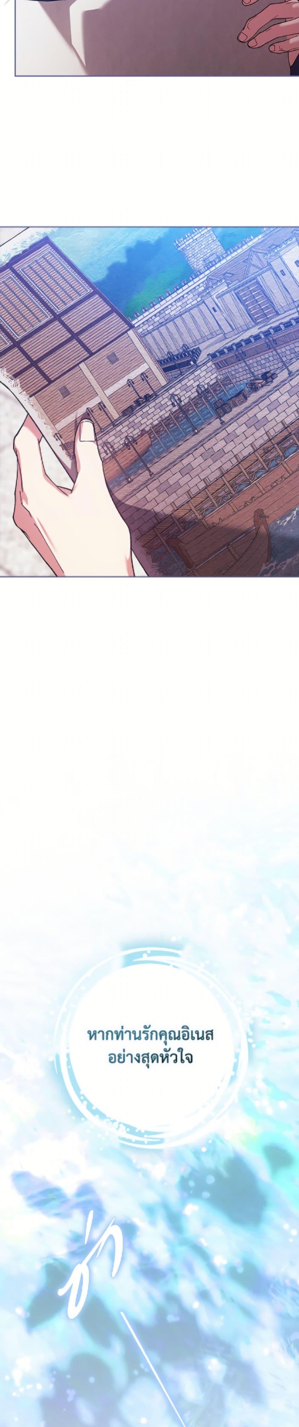 Manga-lc-com อ่านมังงะ อ่านการ์ตูน ออนไลน์ ฟรี The Broken Ring – This Marriage Will Fail Anyway ตอนที่ 1 2 3 4 5 6 7 8 9 10 11 12 13 14 ฟรี ไม่มีโฆษณา Manga-lc - อ่าน มังงะ อ่าน การ์ตูน ออนไลน์ อ่านมังงะ ฟรี