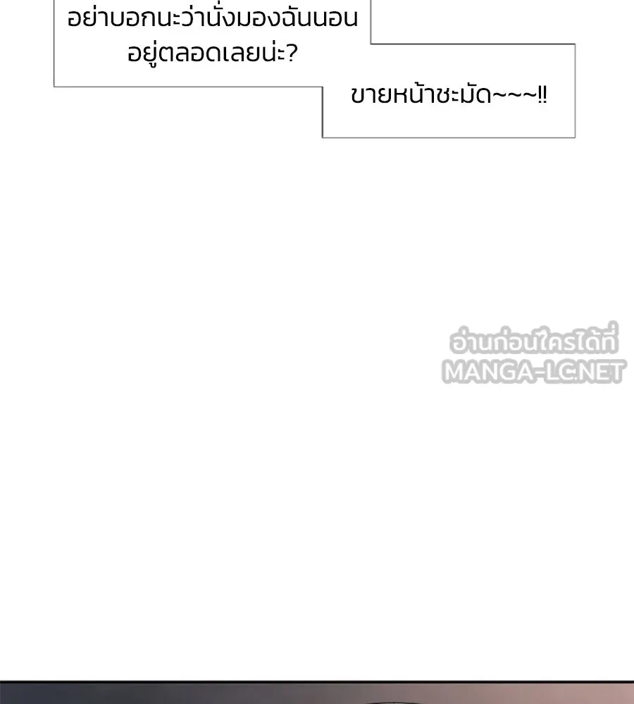 เหตุผลของคนไม่อยากอยู่ ตอนที่ 8 รูปที่ 12