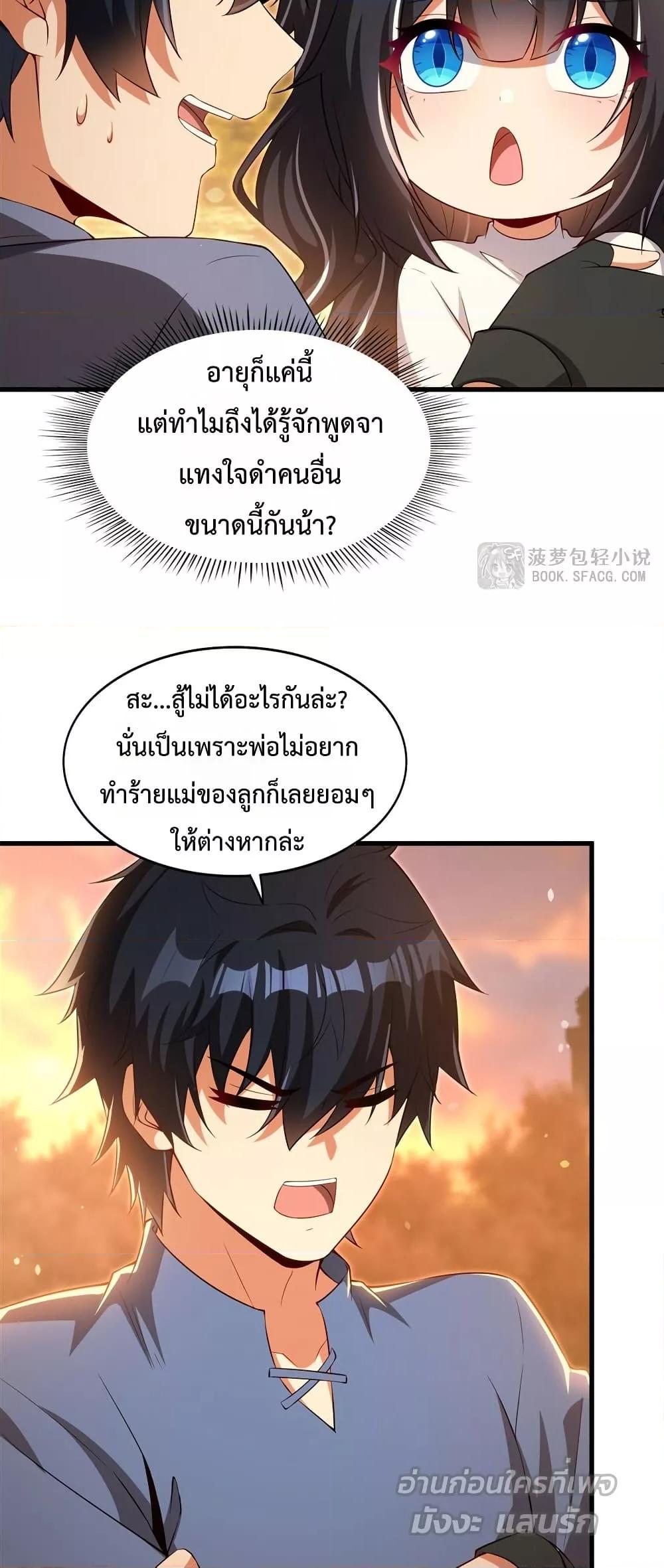 Manga-lc-com อ่านมังงะ อ่านการ์ตูน ออนไลน์ ฟรี MalevolentDrag ตอนที่ 1 2 3 4 5 6 7 8 9 10 11 12 13 14 ฟรี ไม่มีโฆษณา Manga-lc - อ่าน มังงะ อ่าน การ์ตูน ออนไลน์ อ่านมังงะ ฟรี