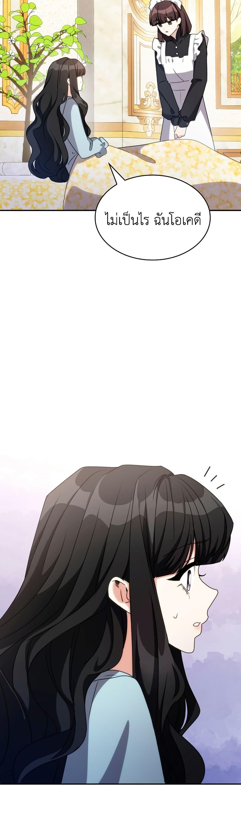 Manga-lc-com อ่านมังงะ อ่านการ์ตูน ออนไลน์ ฟรี I’m Doomed if They Become Obsessed ตอนที่ 1 2 3 4 5 6 7 8 9 10 11 12 13 14 ฟรี ไม่มีโฆษณา Manga-lc - อ่าน มังงะ อ่าน การ์ตูน ออนไลน์ อ่านมังงะ ฟรี