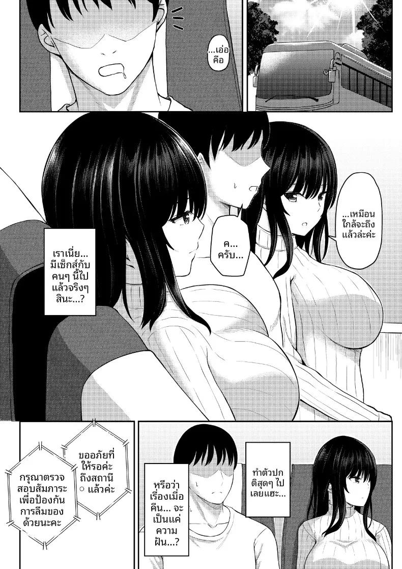 Doujin-Lc- อ่าน โดจิน มังฮวา เกาหลี ญี่ปุ่น จีน แปลไทย ความสัมพันธ์บนรถบัส (Xenoms) ตอนที่ 1 2 3 4 5 6 7 8 9 10 11 12 13 14 ฟรี ไม่มีโฆษณา อ่าน โดจิน Manhwa เกาหลี ญี่ปุ่น จีน เรามีครบ คัดมาให้เน้นๆ โดจิน 18+ รับประกันความฟินโดย  Doujin Lc