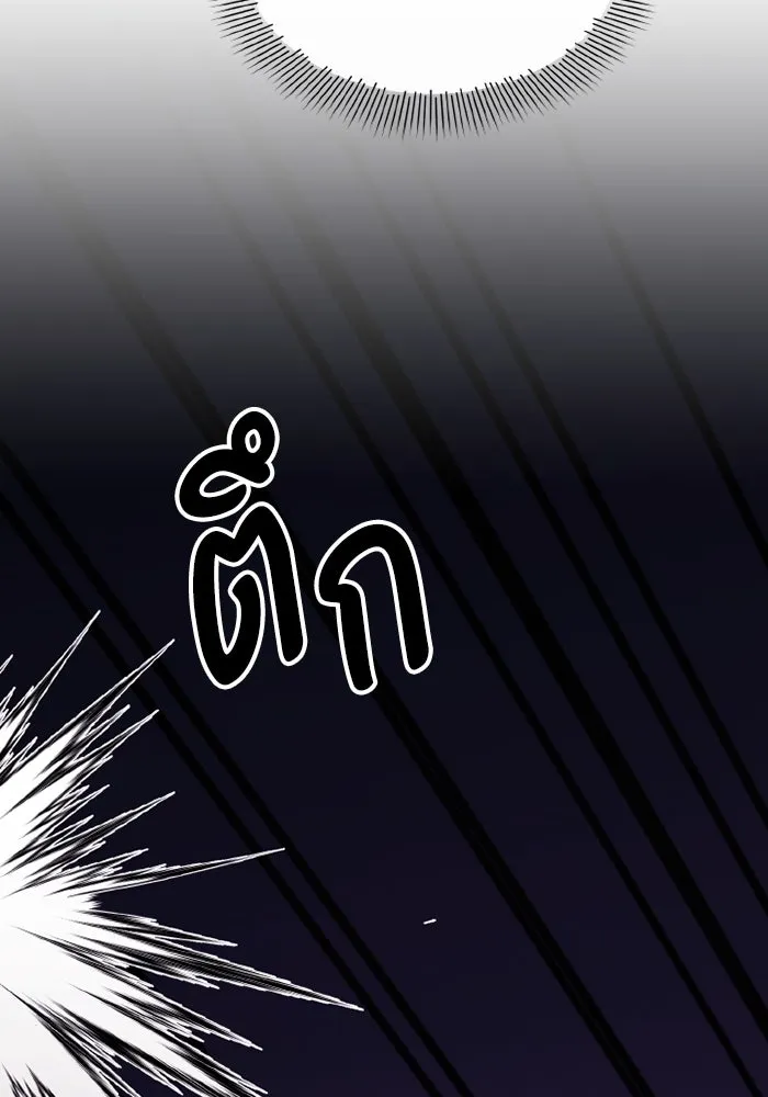 อยู่ดี ๆ ก็มีนางเอกนิยายเป็นเพื่อนบ้าน ตอนที่ 75 รูปที่ 43