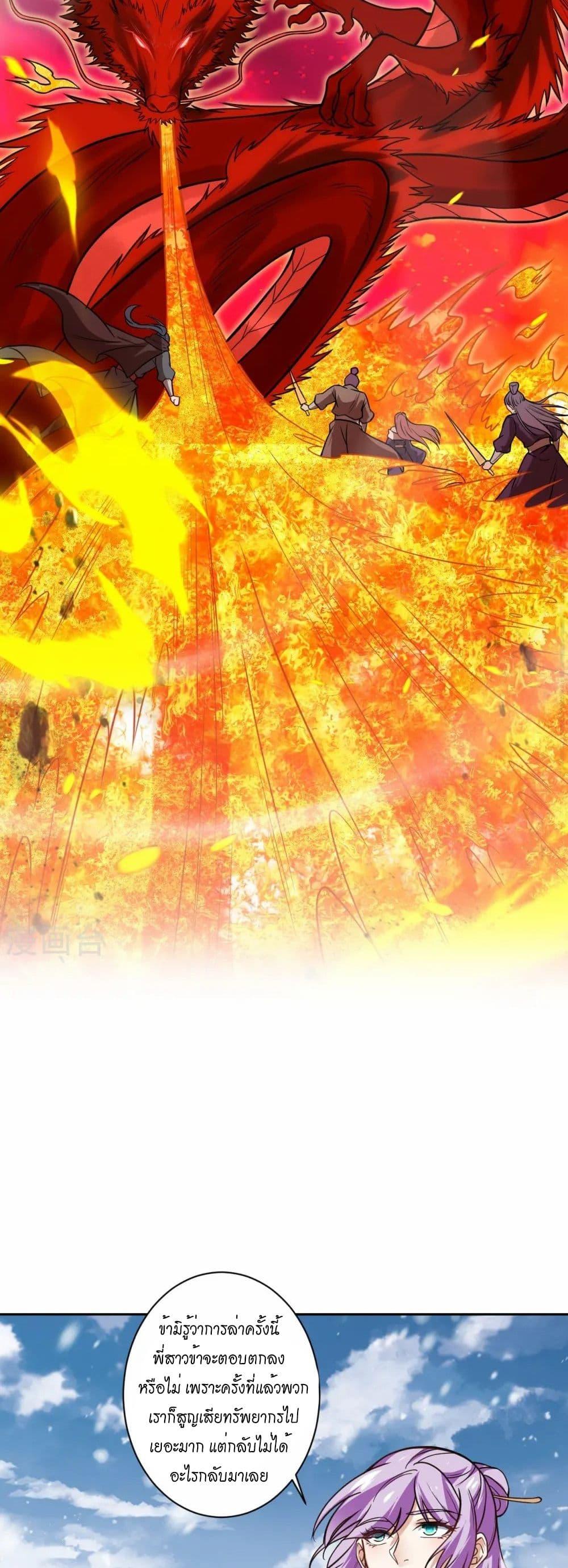 Manga-lc-com อ่านมังงะ อ่านการ์ตูน ออนไลน์ ฟรี Against the Gods อสูรพลิกฟ้า ตอนที่ 1 2 3 4 5 6 7 8 9 10 11 12 13 14 ฟรี ไม่มีโฆษณา Manga-lc - อ่าน มังงะ อ่าน การ์ตูน ออนไลน์ อ่านมังงะ ฟรี